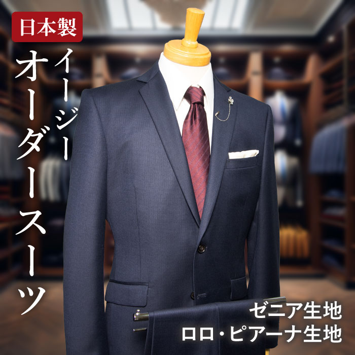 楽天市場】ゼニア スリーピースの通販