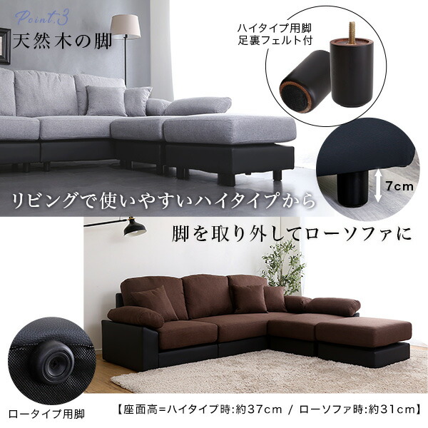 楽天市場】【レビュー特典】 5人掛けコーナーソファ SZ-0318