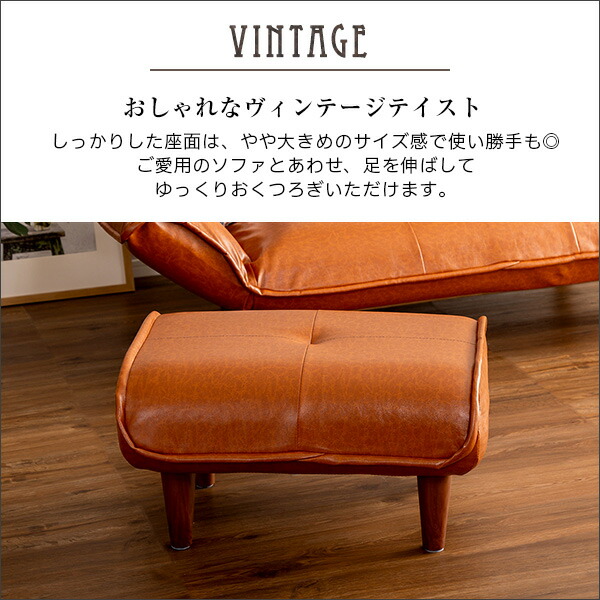 楽天市場】【レビュー特典】 あると便利なヴィンテージオットマン