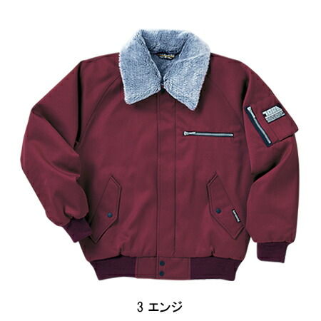 楽天市場】寅壱 防寒着 ドカジャン 作業着 防寒ブルゾン ボア 袖裏