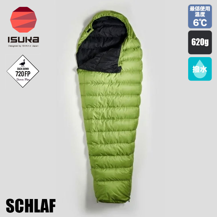 楽天市場】イスカ 寝袋 ダウンプラス チロルX マミー型 ホワイトダック