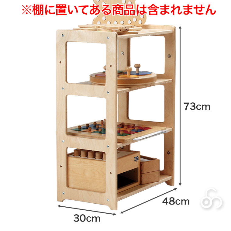 楽天市場】TAG プレイスペース用棚 TGF520 おもちゃ 保育 保育園
