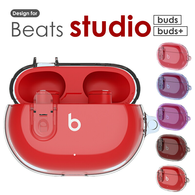 Studio Buds+」の人気商品一覧 | 安い商品を通販サイトから探す - 価格.com