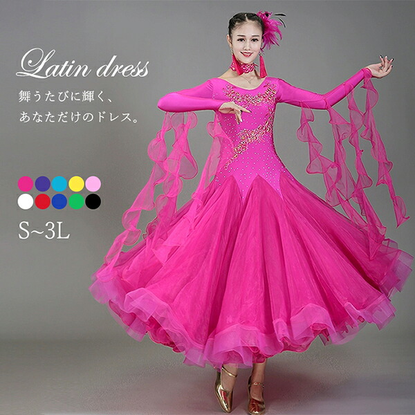 楽天市場】社交ダンス衣装 社交ダンス ドレス 社交 ダンス練習着 衣装