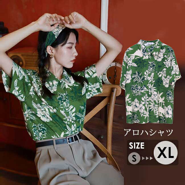 楽天市場】アロハシャツ レディース ハイビスカス トップス シフォン