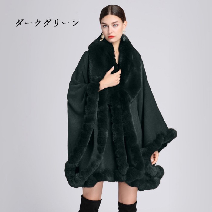 楽天市場】16カラー ケープコートファー付き ポンチョコート ファー