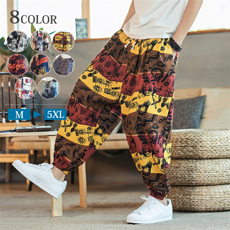 楽天市場】サルエルパンツ メンズ リネン パンツ メンズ 夏 カジュアル