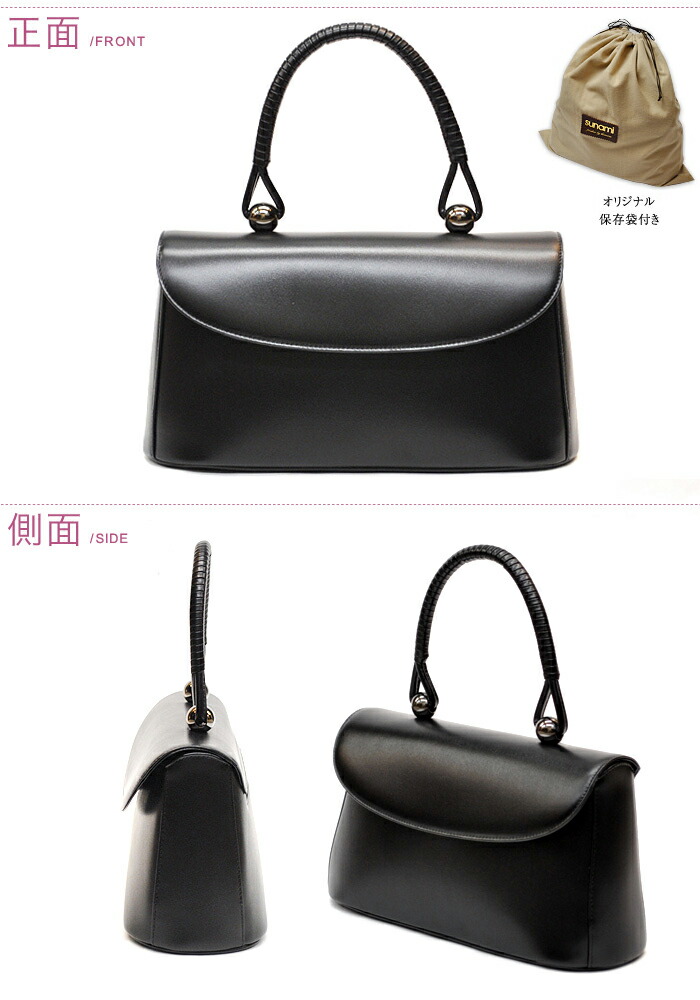 楽天市場】ブラックフォーマル 濱野 バッグ 濱野皮革工藝 ロイヤル