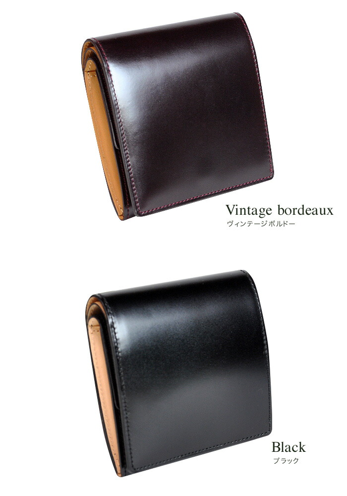 楽天市場】二つ折り財布 メンズ ブランド【濱野皮革工芸】コードバン