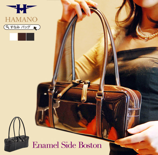 楽天市場】雑誌掲載 濱野 エナメル バッグ 黒 通勤 通学 軽量 濱野皮革