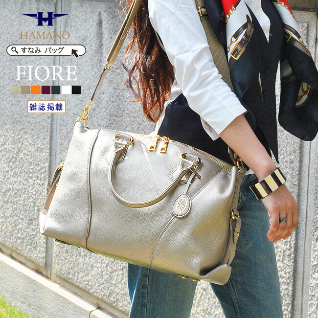 楽天市場】A4 2way トートバッグ 本革 濱野 バッグ 濱野皮革工藝