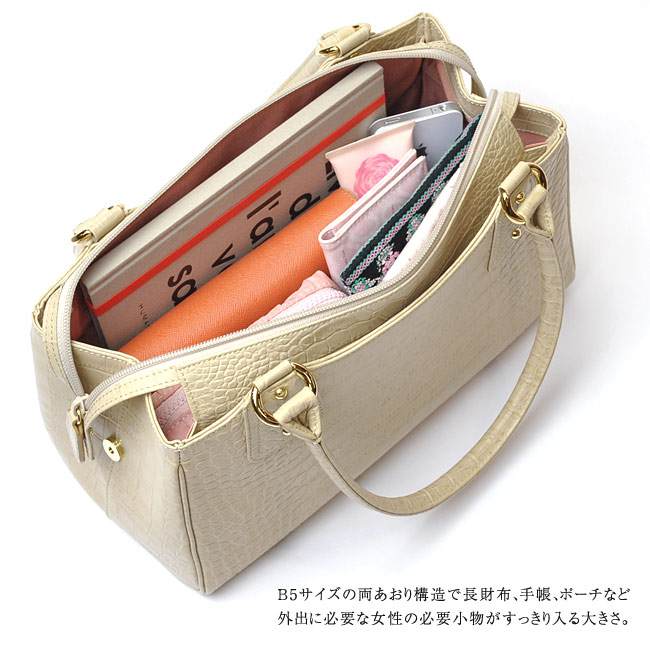 楽天市場】雑誌掲載 濱野 バッグ クロコ型押し きれいめ ハンドバッグ