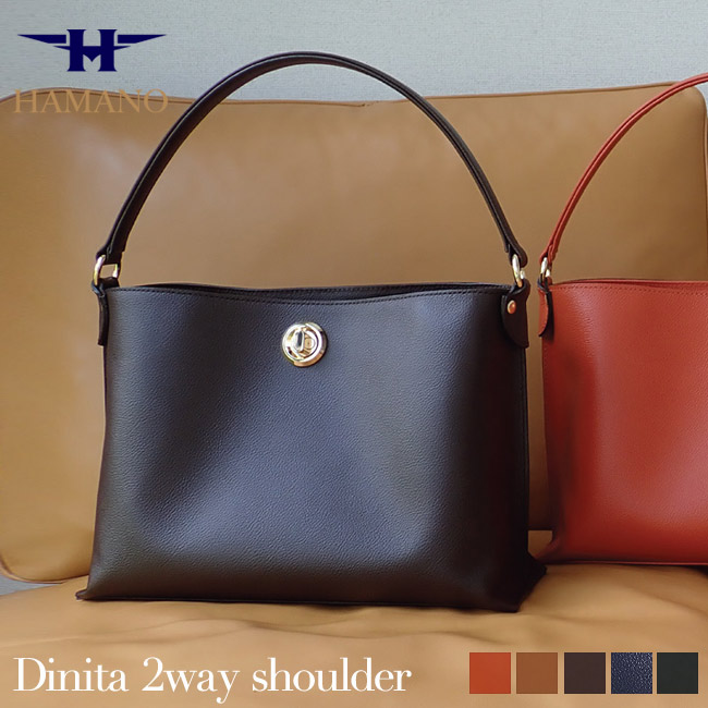 楽天市場】濱野 バッグ 本革 濱野皮革工藝 ディニタ 2way ショルダー