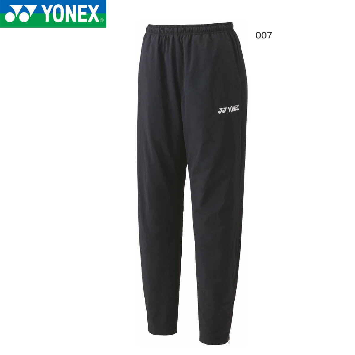 楽天市場】YONEX 80098 ユニ裏地付ウィンドウォーマーパンツ ウェア