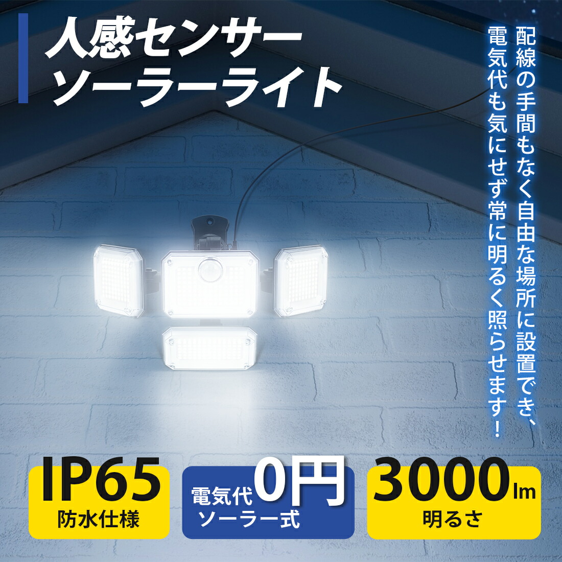 楽天市場】＼SS期間大特価☆670円クーポンあり！／SUPAREE 333LED 4灯