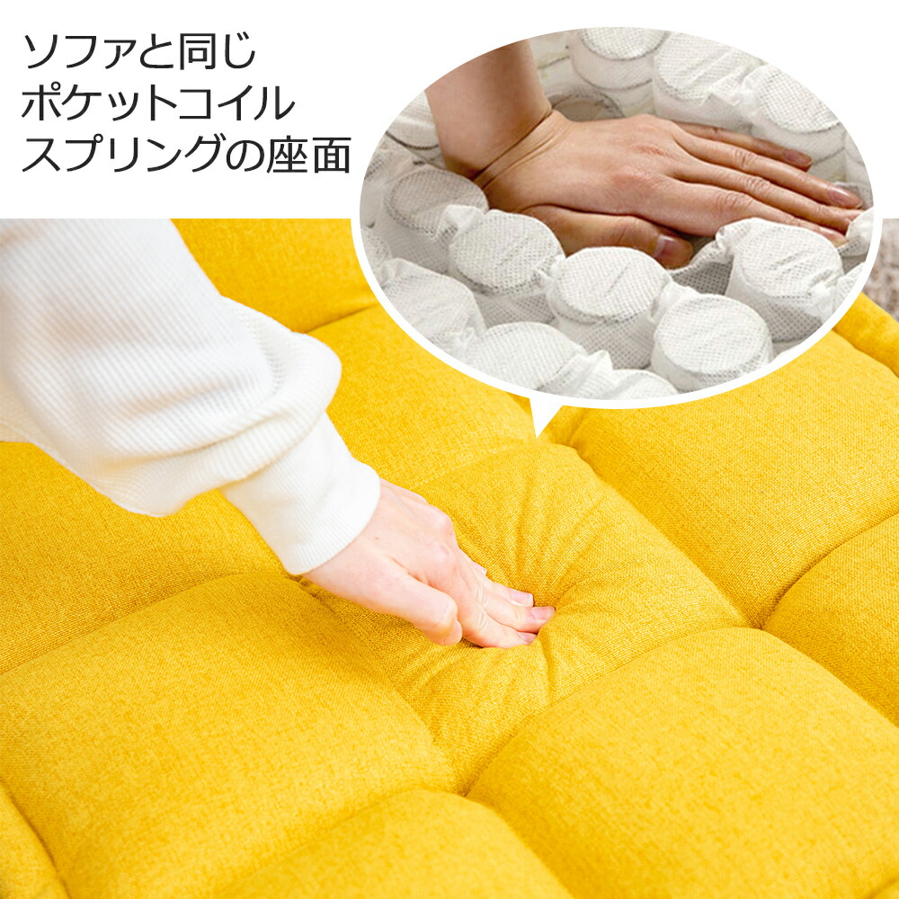 楽天市場】【楽天スーパーSALE 30%OFF】 座椅子 herbs(ハーブス