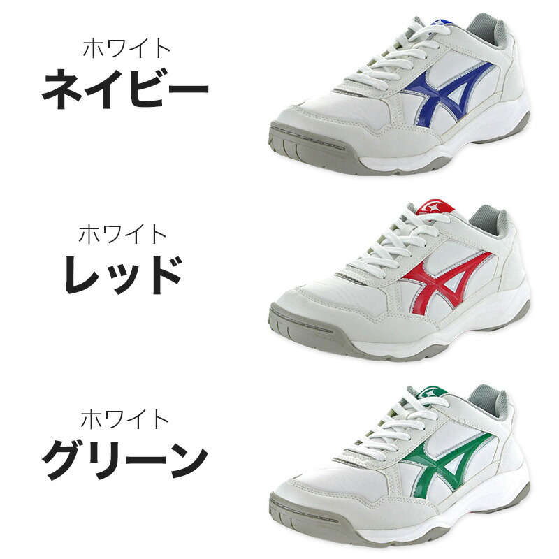 楽天市場】【要エントリー☆3/10は抽選でポイントバック！】外履き