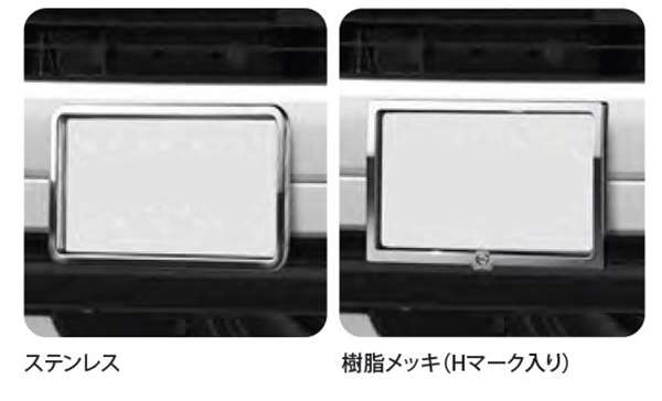 楽天市場】『プロフィア』 純正 FR1EZYJ FN1EYYG FN1EWXA FW1EXYJ