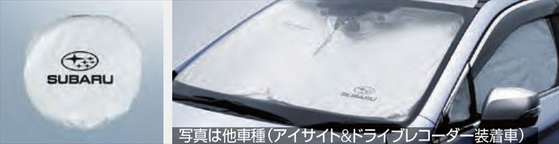 楽天市場】『BRZ』 純正 ZD8 SUBARUオリジナル サンシェード サイド