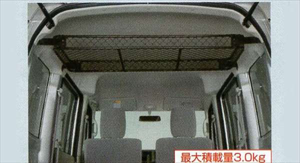 楽天市場】『エブリイ』 純正 DA64W ネットラック パーツ スズキ純正