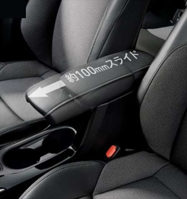 楽天市場】『カローラクロス』 純正 ZVG11 ZVG15 ZSG10 アームレスト