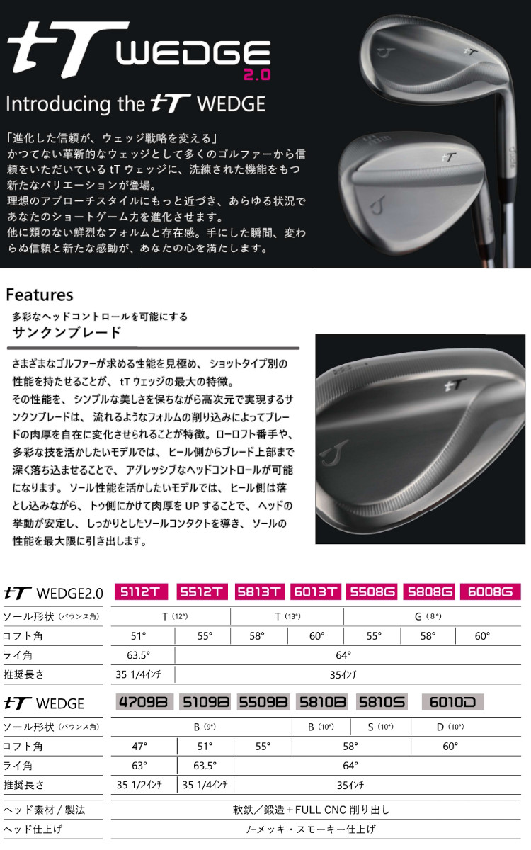 楽天市場】【JUCIE/ジューシー】tTウェッジ2.0 /tTウェッジ Wedge
