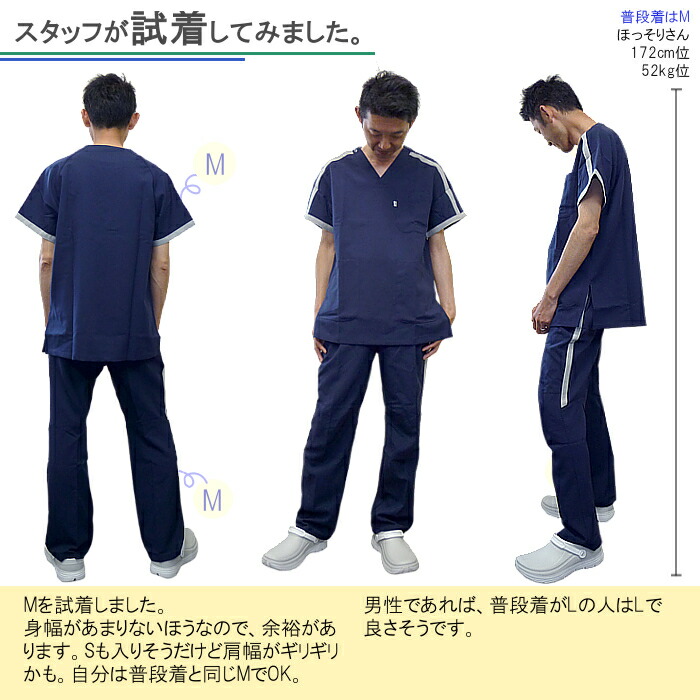 楽天市場】介護士 ストレッチ パンツ mizuno スクラブ 白衣 ズボン