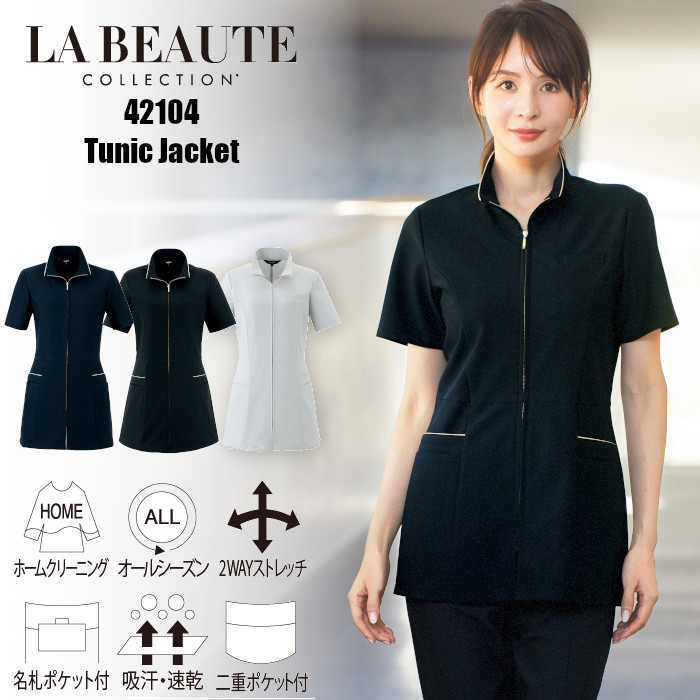 楽天市場】2024 新作 エステ サロン ユニフォーム チュニック