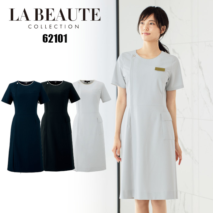 楽天市場】＼最大3％OFFクーポン＆P2倍／エステ ユニフォーム 上品