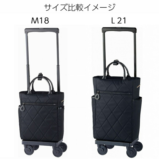 楽天市場】スワニー キャリーバッグ 公式 シテーロ L21 M18 ブラック
