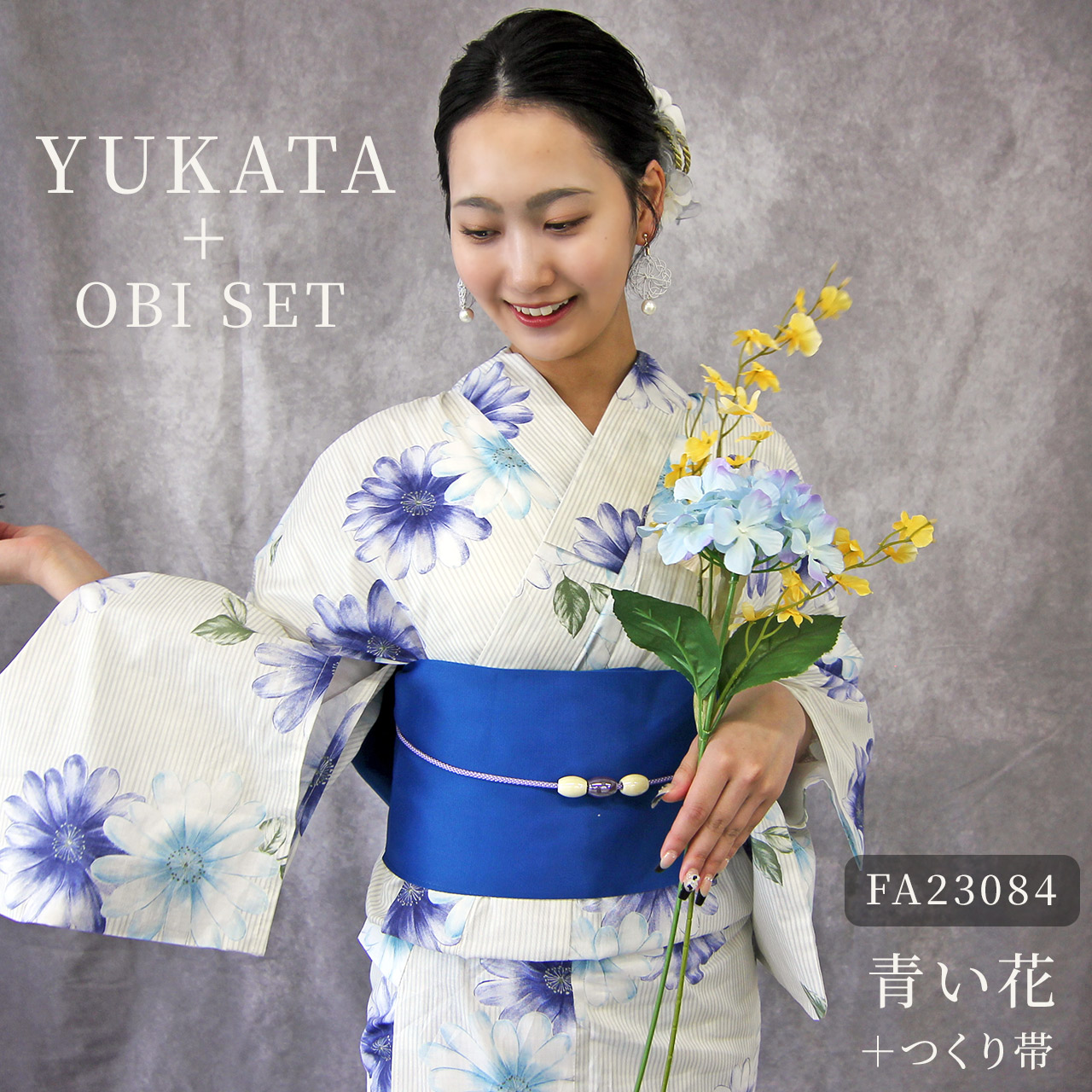 楽天市場】【14時まで即日発送OK】2025年 浴衣 帯 2点 セット