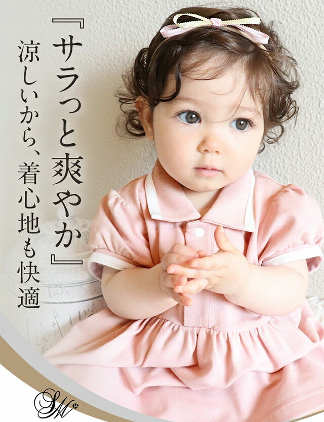 楽天市場】ベビーポロロンパース《赤ちゃん カバーオール ワンピース