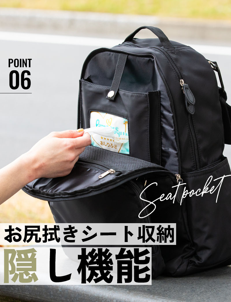 楽天市場】マザーズ バッグ SWEETMOMMY リュック マザーズリュック