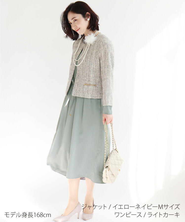 楽天市場】【SALE】コーデセット レディース 3点セット ワンピース