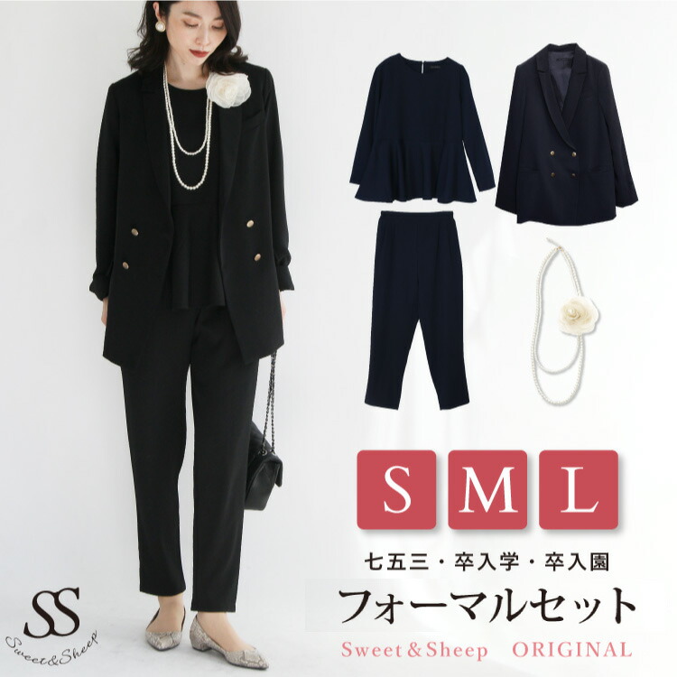 楽天市場】スーツ フォーマルスーツ セレモニースーツ レディース