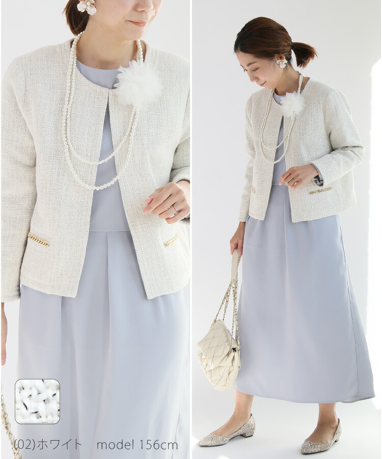 楽天市場】ツイードジャケット ツィード ジャケット フォーマル