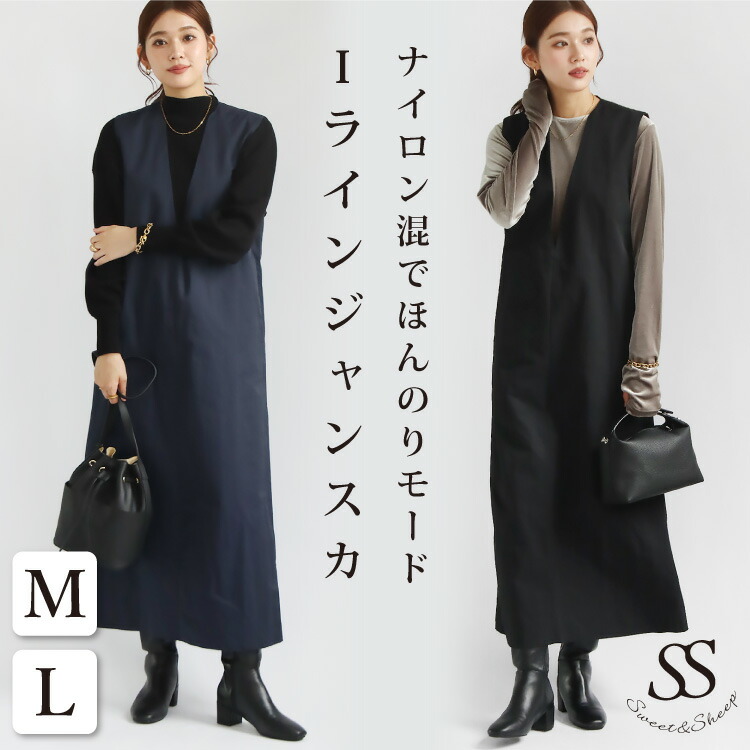 大人のオールインワン　Sweet&Sheep 楽天市場】 ワンピース > オールインワン・サロペット