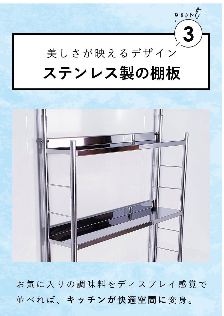楽天市場】公式ショップ 正規品 燕三条 調味料ラック ステンレス 3段