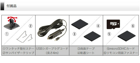楽天市場】レーダー探知機 コムテック ZERO806V+OBD2-R3セット 無料
