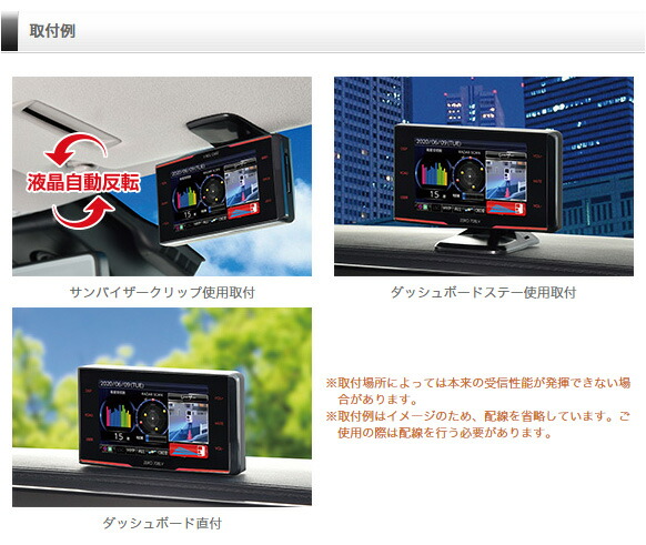 楽天市場】レーダー探知機ランキング1位 レーザー&レーダー探知機