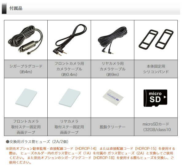 楽天市場】新商品 ミラー型ドライブレコーダー デジタルインナーミラー