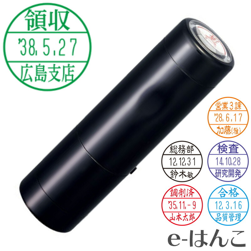 楽天市場】【 シャチハタ 】 X-stamper データネームEX 15号