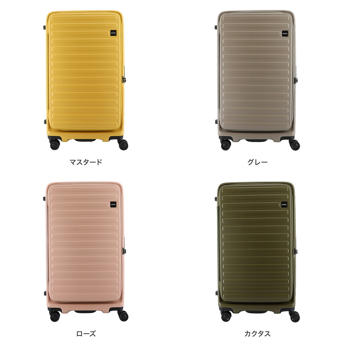 楽天市場】【全品10倍☆3/11(水)2時迄】ロジェール スーツケース