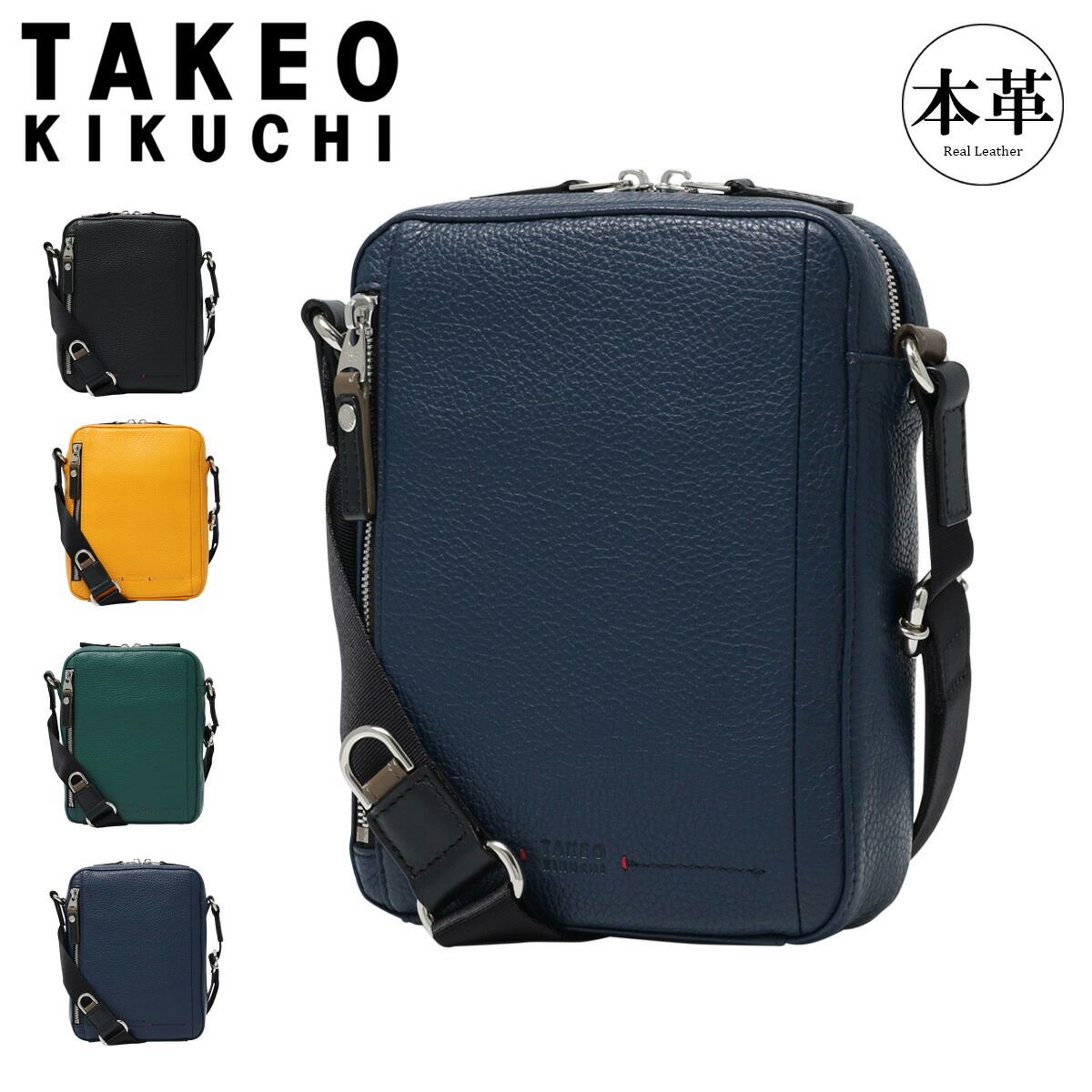楽天市場】タケオキクチ ショルダーバッグ 本革 メンズ 718121