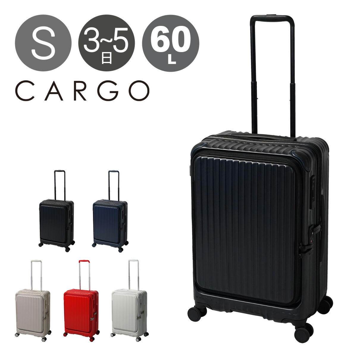 CARGO AIR SPORTS 60L カーゴ スーツケース アルミフレーム スーツ
