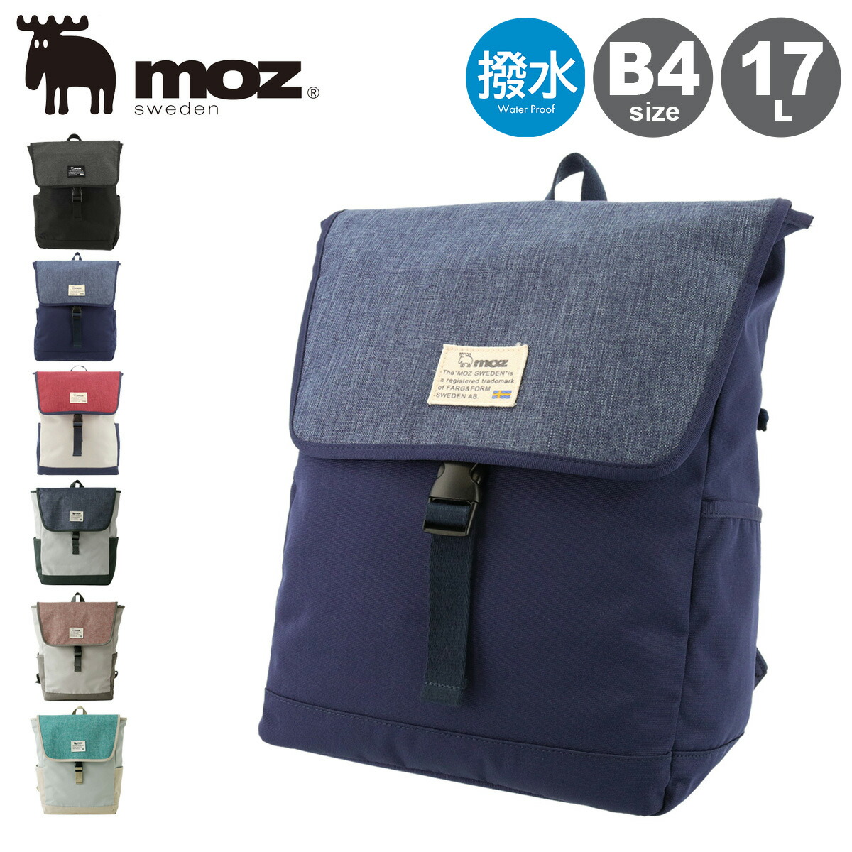 楽天市場】【全品10倍☆3/11(水)2時迄】モズ リュック B4 COMBI