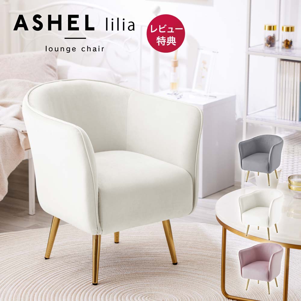 楽天市場】【店内全品P最大30倍!※要エントリー】ソファ 一人掛け 一人