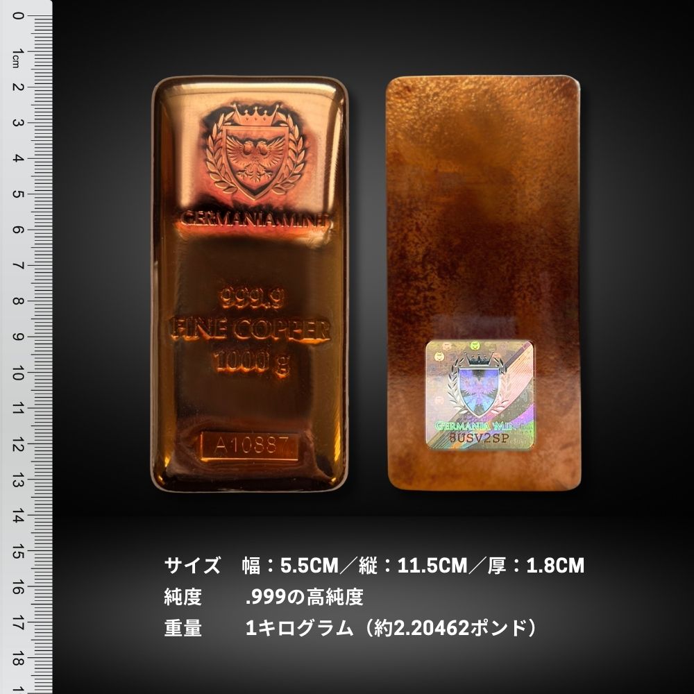 楽天市場】[国内在庫/即納] 【保証書付き】Germania Mint 1キログラム