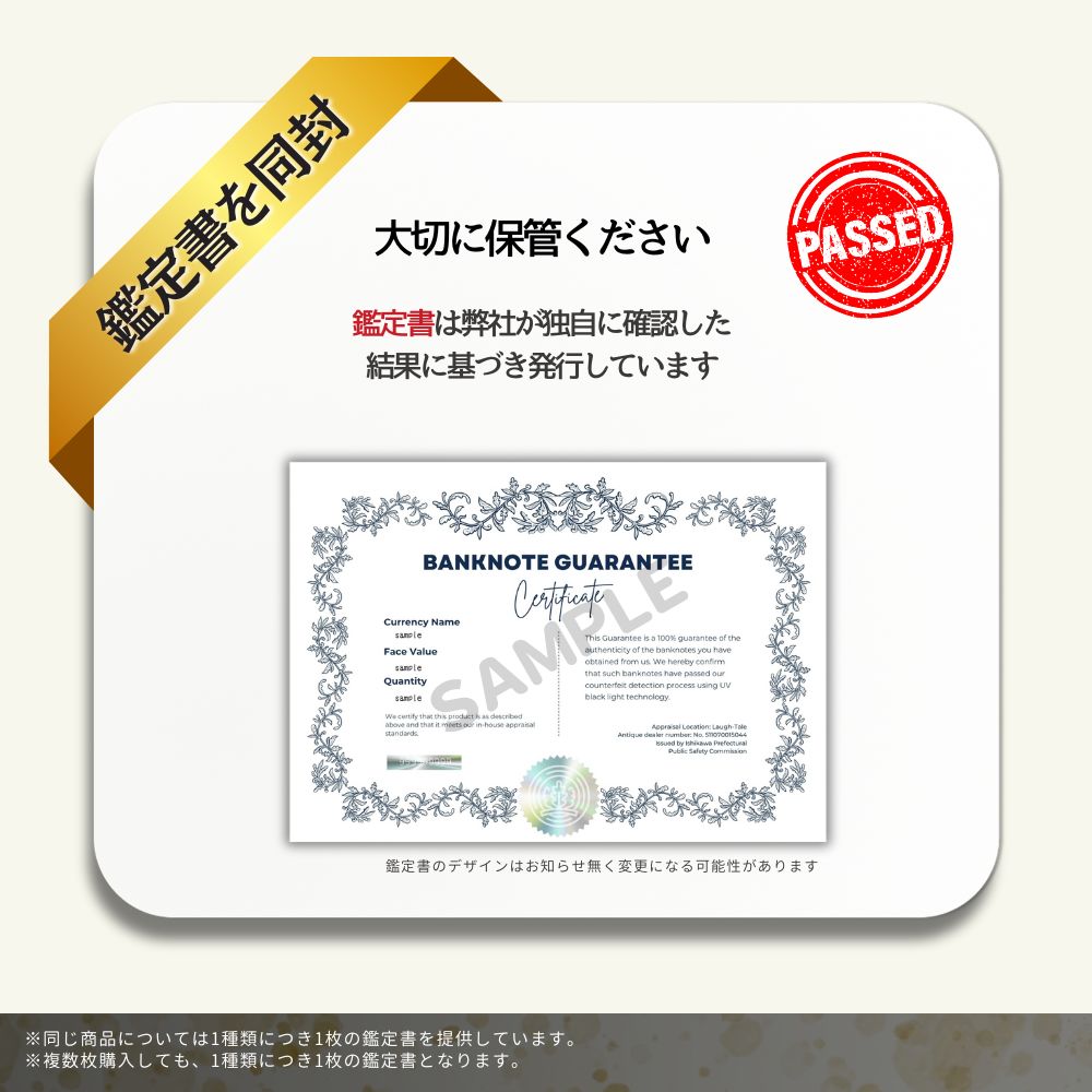 楽天市場】【優良ショップ受賞】2万5千イラクディナール 5枚☆即日発送