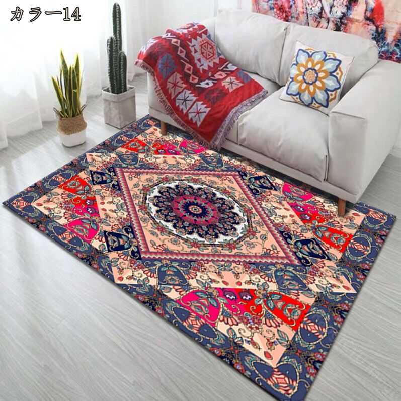 楽天市場】民族柄 ラグ ラグマット カーペット ネイティブ エスニック